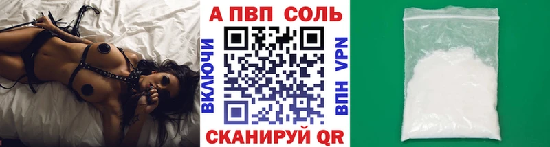 даркнет сайт  Талдом  APVP крисы CK 