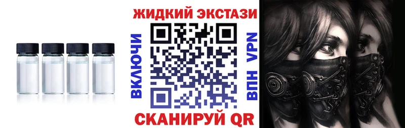Бутират бутик  что такое   Талдом 