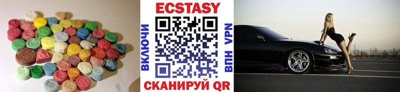 ЭКСТАЗИ DUBAI  блэк спрут ССЫЛКА  Талдом 