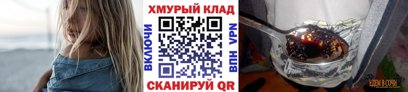 Героин гречка  OMG как войти  Талдом 