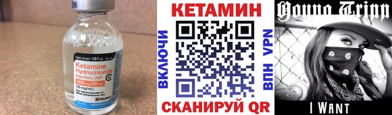 Кетамин VHQ  ОМГ ОМГ рабочий сайт  сайты даркнета состав  Талдом 