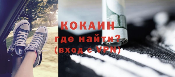 стафф Липки