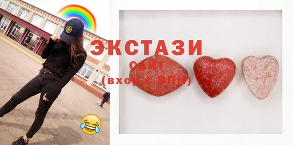 стаф Медвежьегорск
