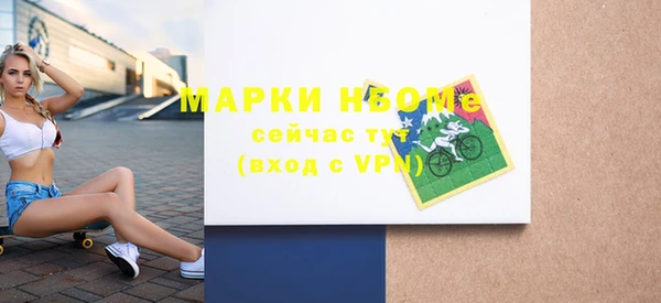 стаф Медвежьегорск
