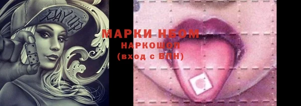 PSILOCYBIN Мегион