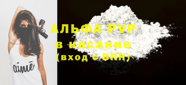 герыч Лиски