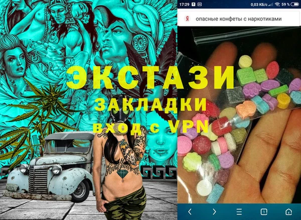 PSILOCYBIN Мегион
