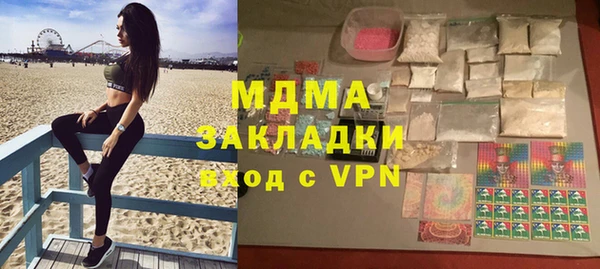 PSILOCYBIN Мегион