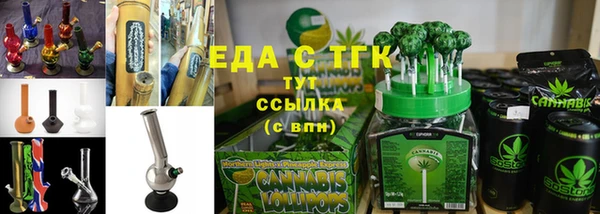 мефедрон мука Саяногорск