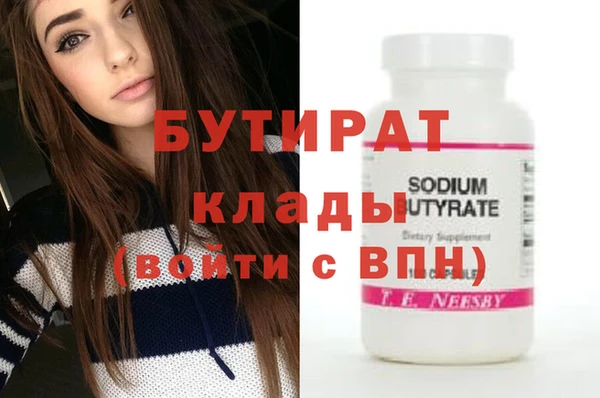 индика Медногорск