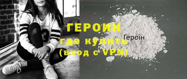 мефедрон мука Саяногорск