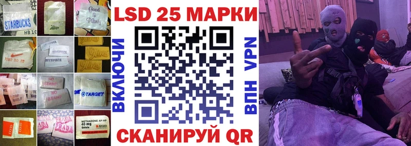 Лсд 25 экстази ecstasy цена наркотик blacksprut как зайти Талдом