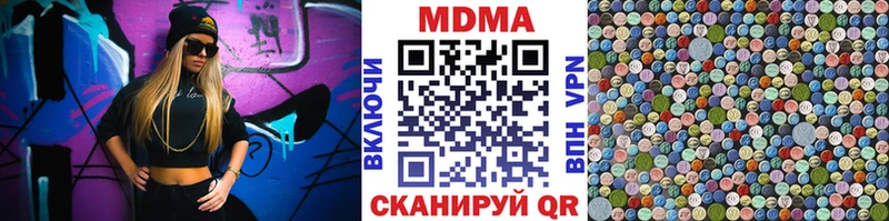 хочу   Талдом  blacksprut зеркало  MDMA VHQ 