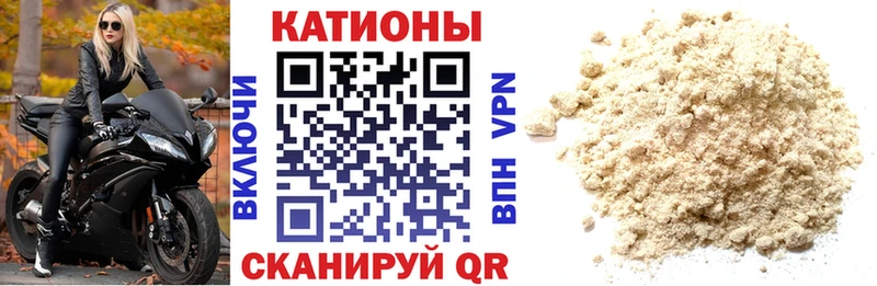 Меф кристаллы  Талдом 