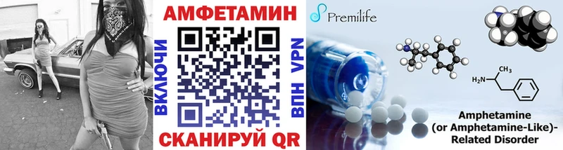 МЕТАМФЕТАМИН мет  Талдом 