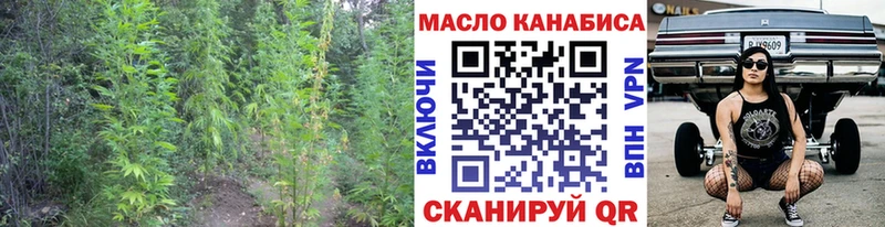 как найти наркотики  Талдом  Дистиллят ТГК вейп 